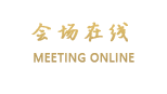 广州皇圣大酒店(同德分店)